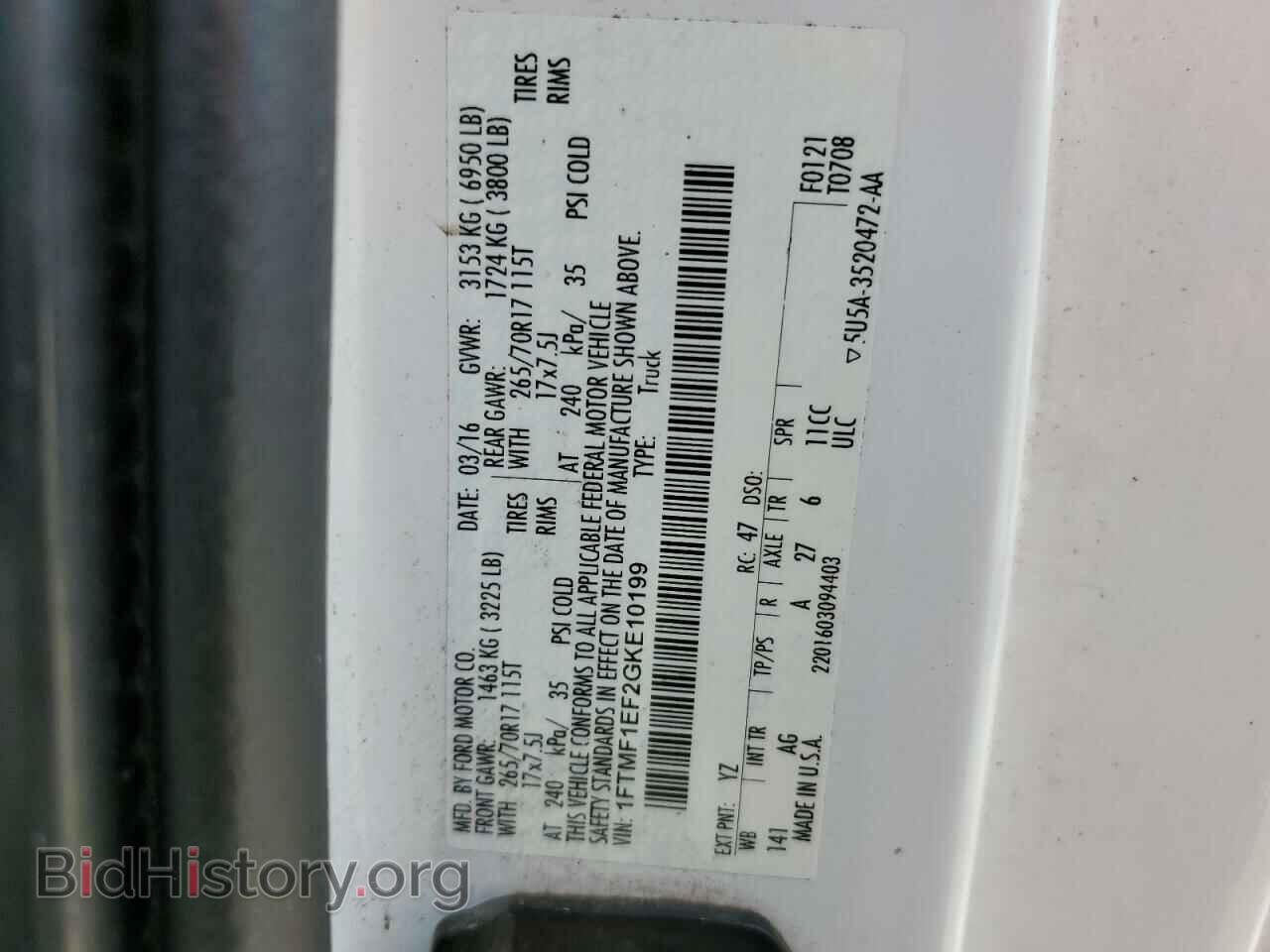 2016 FORD All Models - VIN: 1FTMF1EF2GKE10199 - Фото 12