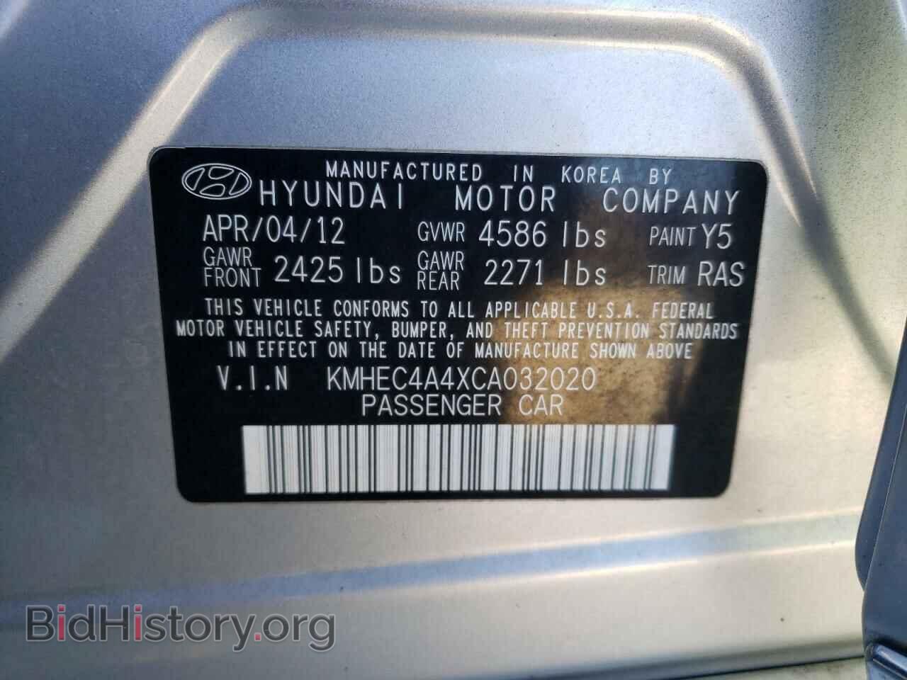2012 HYUNDAI SONATA - VIN: KMHEC4A4XCA032020 - Фото 10