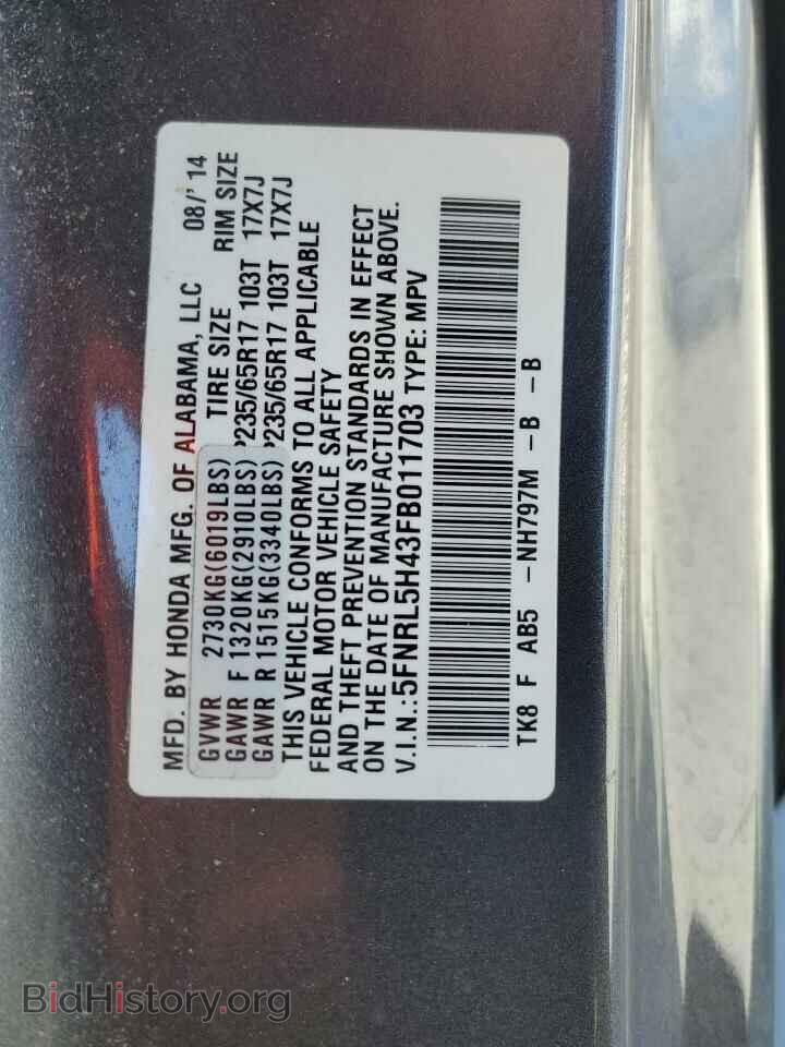 2015 HONDA All Models - VIN: 5FNRL5H43FB011703 - Фото 12