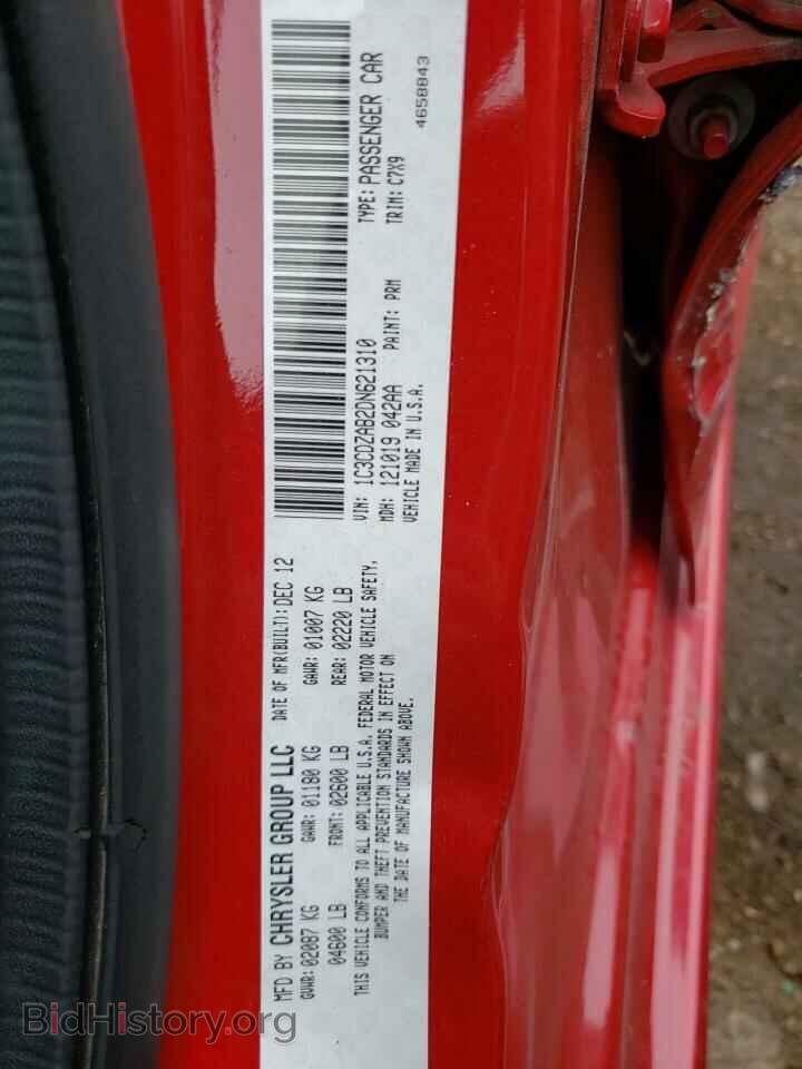 2013 DODGE AVENGER - VIN: 1C3CDZAB2DN621310 - Фото 12