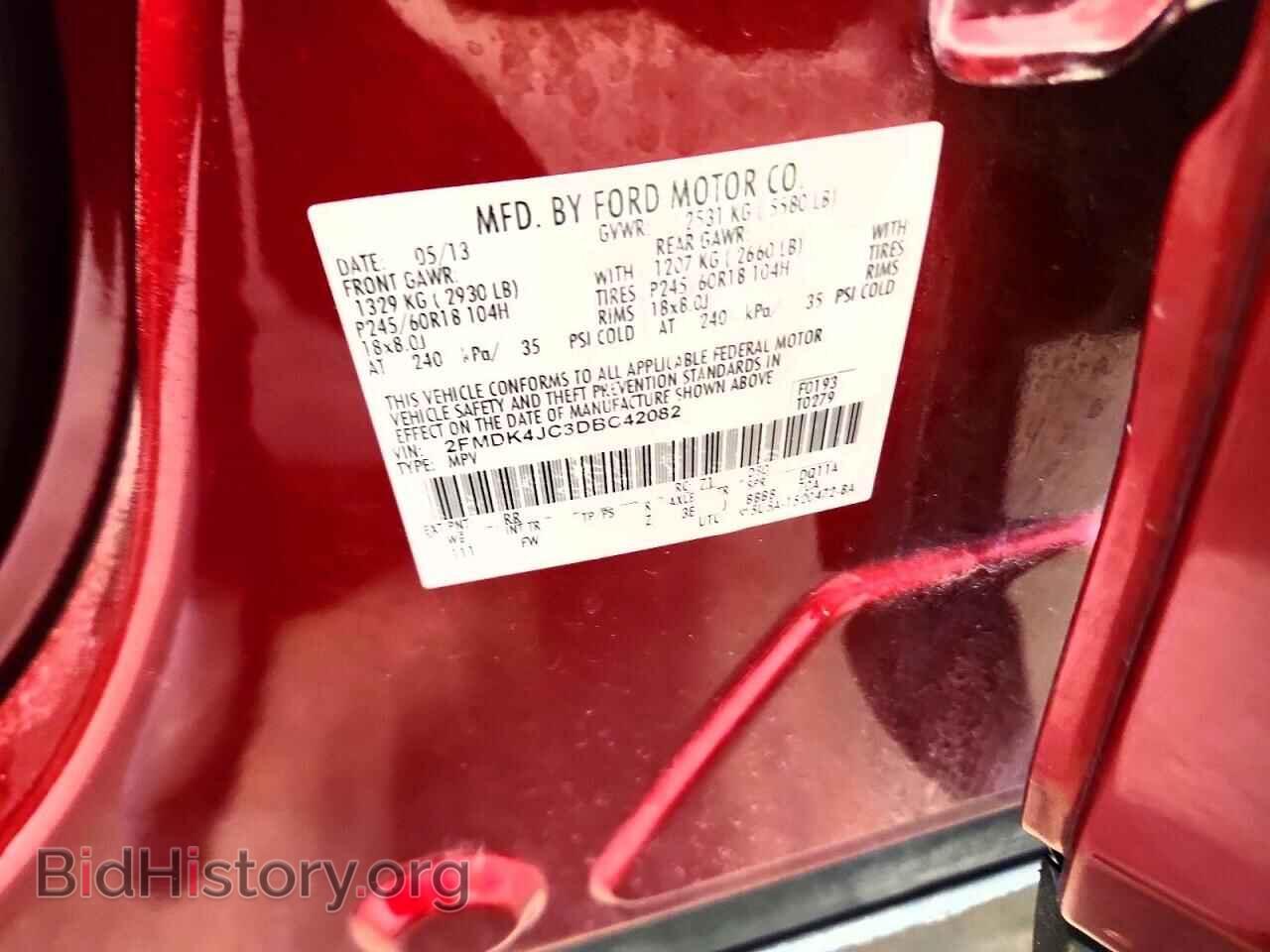 2013 FORD EDGE - VIN: 2FMDK4JC3DBC42082 - Фото 13
