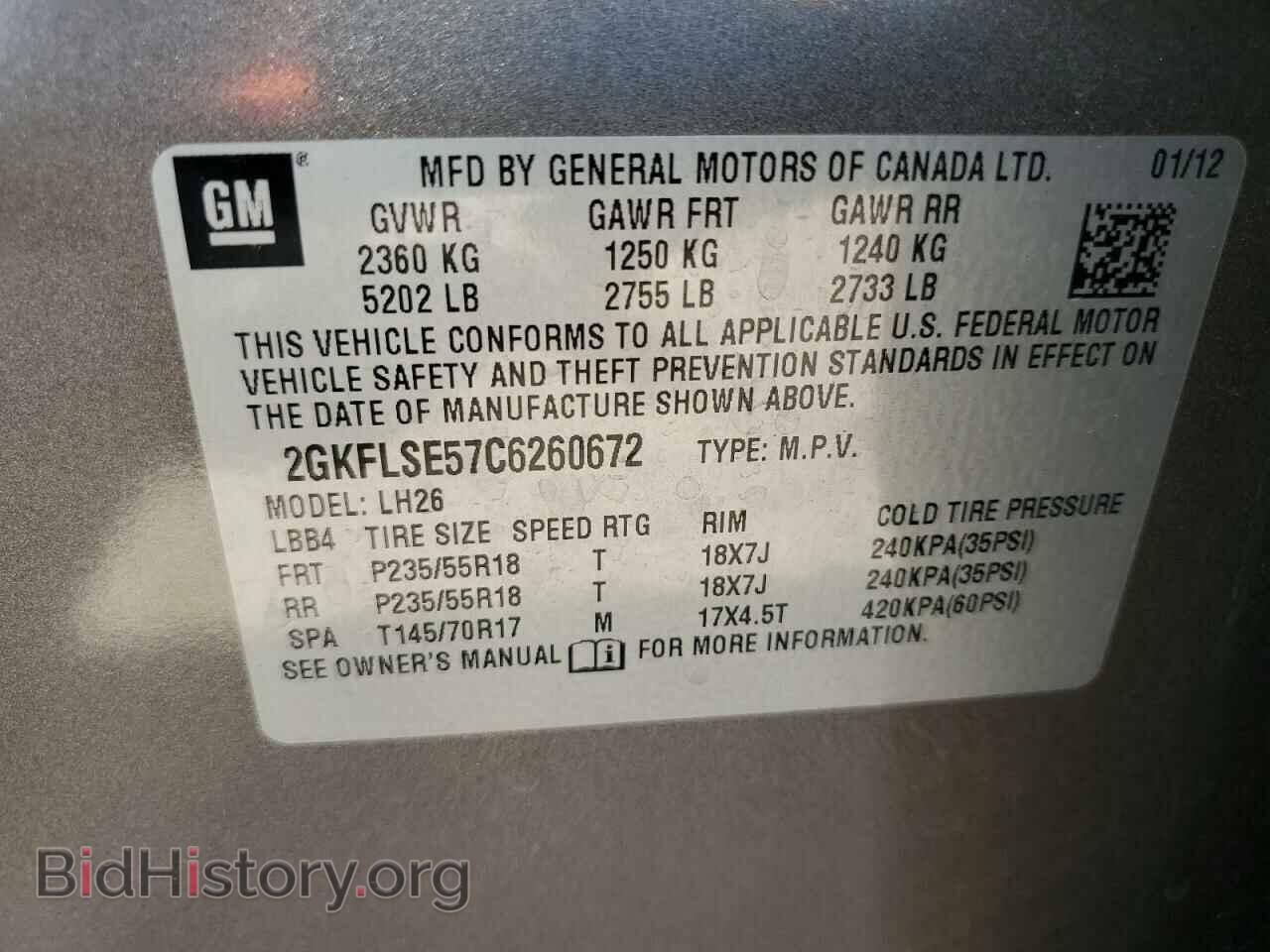 2012 GMC TERRAIN - VIN: 2GKFLSE57C6260672 - Фото 13