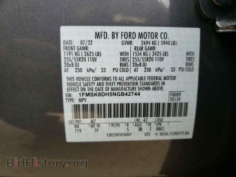 2022 Ford EXPLORER (VIN 1FMSK8DH5NGB42744) — фото 10 из 10