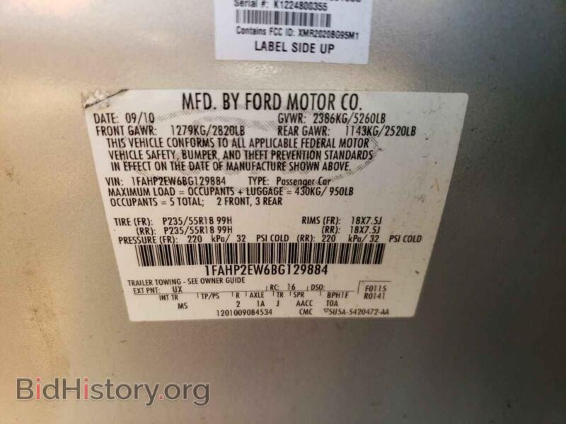 2011 Ford TAURUS (VIN 1FAHP2EW6BG129884) — фото 12 из 12