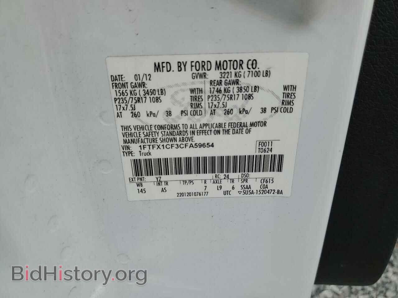 2012 FORD F-150 - VIN: 1FTFX1CF3CFA59654 - Фото 12