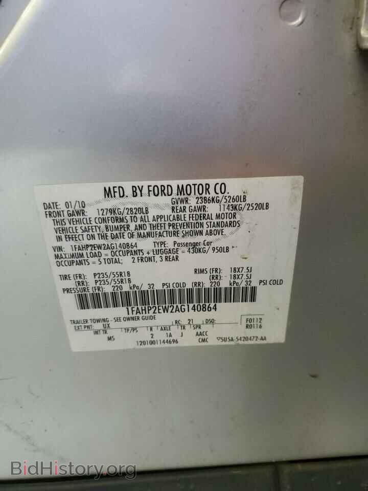 2010 FORD TAURUS - VIN: 1FAHP2EW2AG140864 - Фото 12