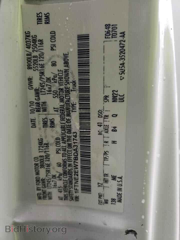 2011 FORD ALL Models - VIN: 1FTNE2EW7BDA31743 - Photo 12