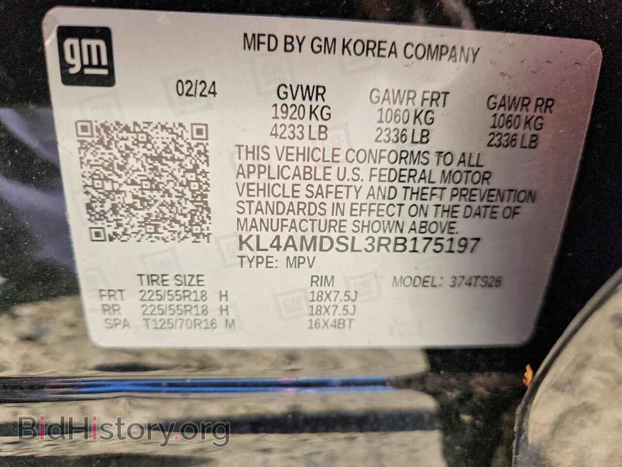 2024 BUICK ENCORE - VIN: KL4AMDSL3RB175197 - Фото 14
