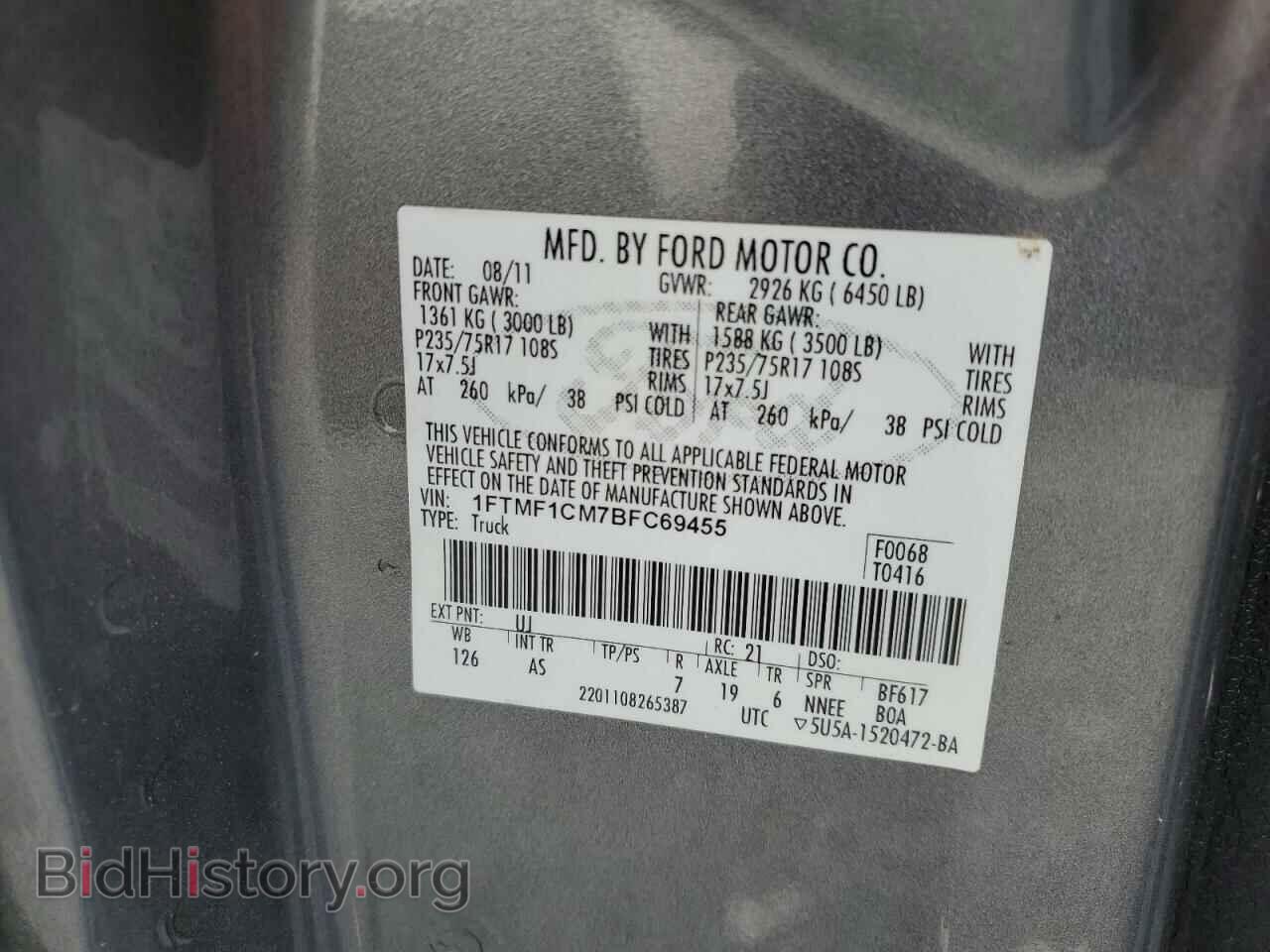 2011 FORD All Models - VIN: 1FTMF1CM7BFC69455 - Фото 12