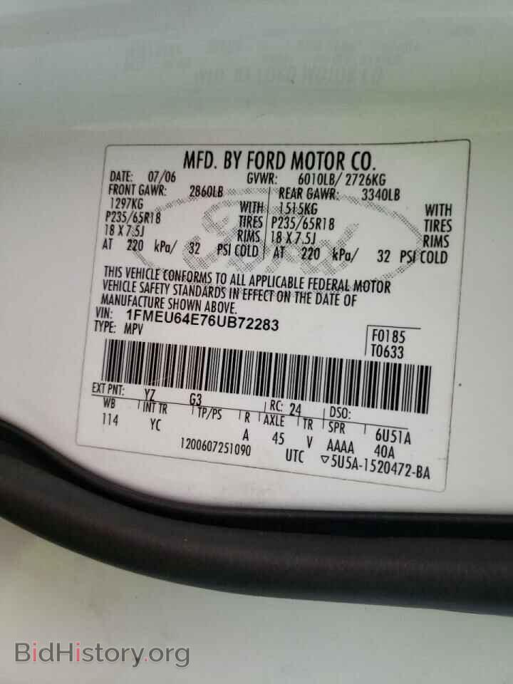 2006 FORD EXPLORER - VIN: 1FMEU64E76UB72283 - Photo 10