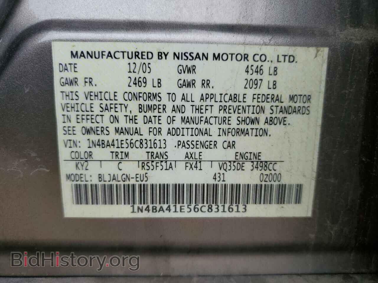 2006 NISSAN MAXIMA - VIN: 1N4BA41E56C831613 - Фото 10
