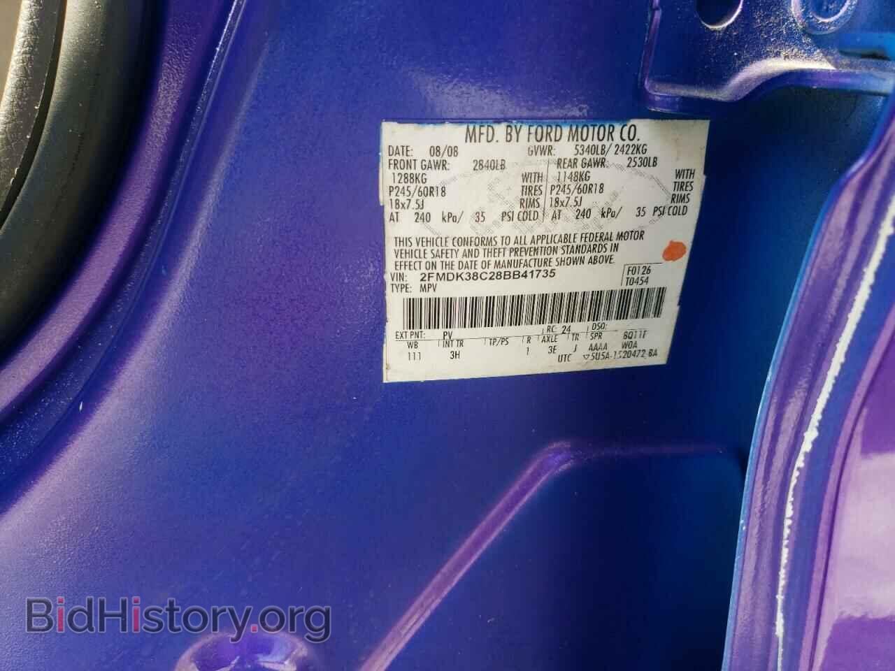 2008 FORD EDGE - VIN: 2FMDK38C28BB41735 - Фото 12