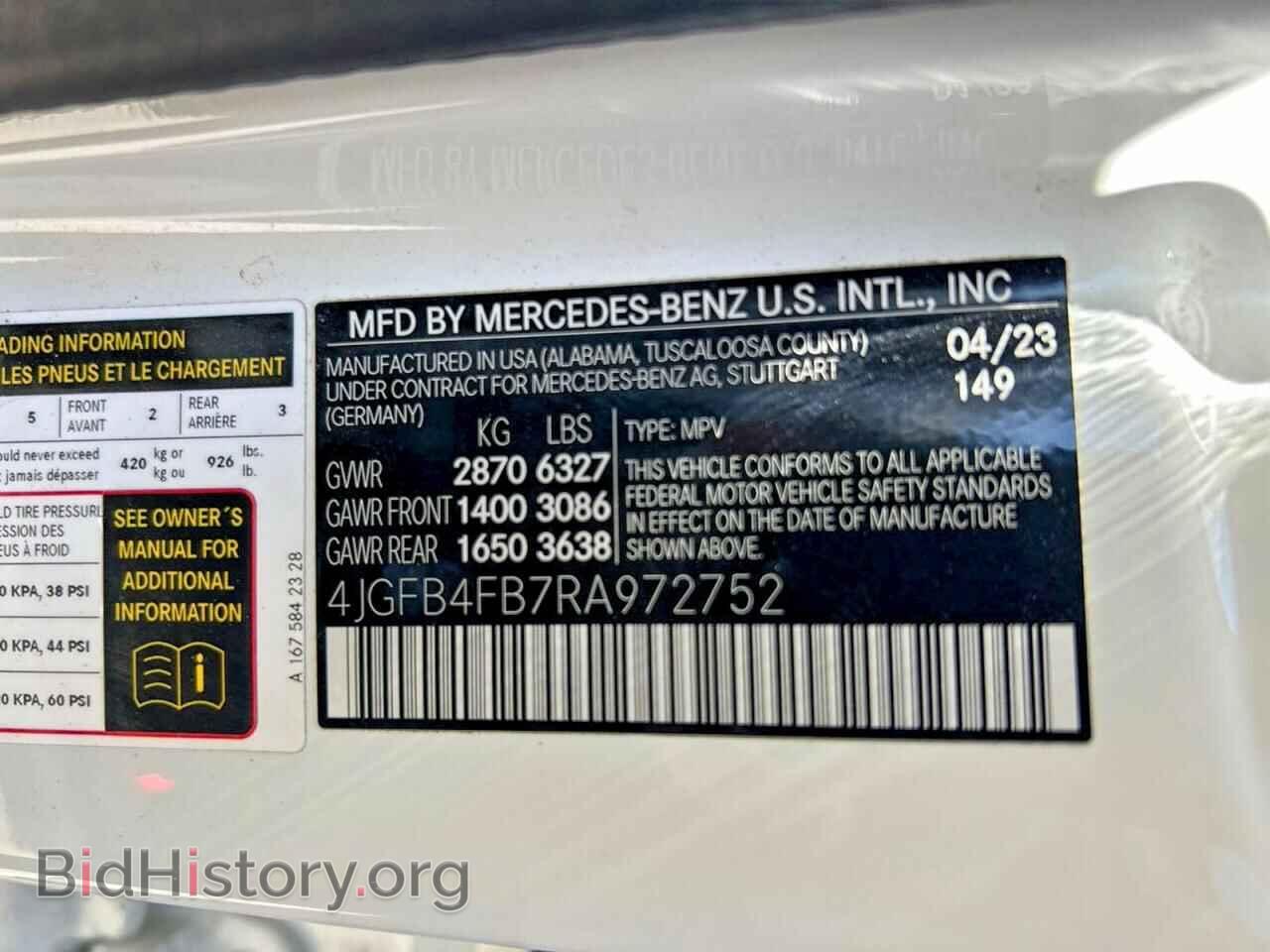 2024 MERCEDES-BENZ GLE-CLASS - VIN: 4JGFB4FB7RA972752 - Фото 10