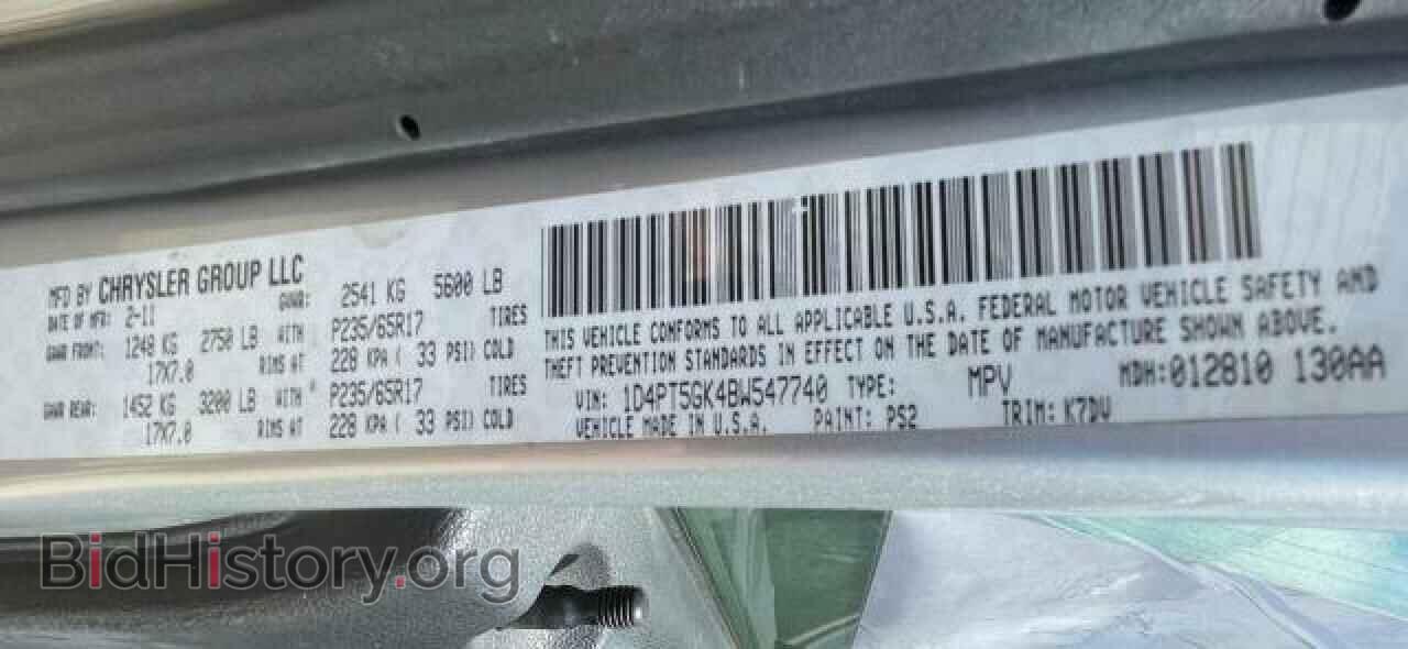 2011 DODGE NITRO - VIN: 1D4PT5GK4BW547740 - Фото 10