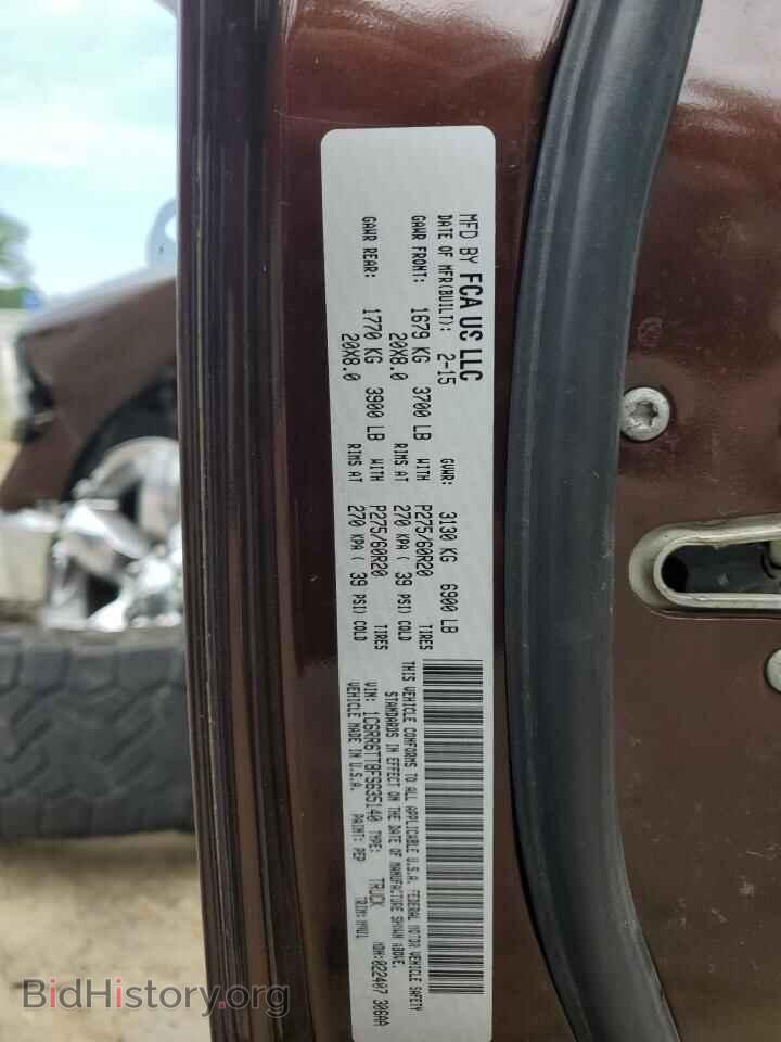 2015 RAM 1500 - VIN: 1C6RR6TT8FS635140 - Фото 12