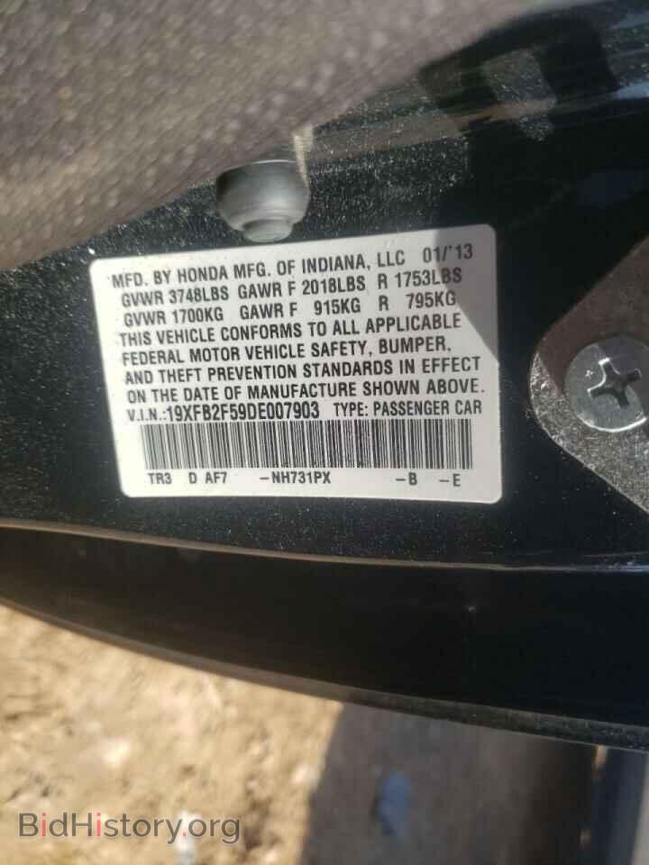 2013 HONDA CIVIC - VIN: 19XFB2F59DE007903 - Фото 10