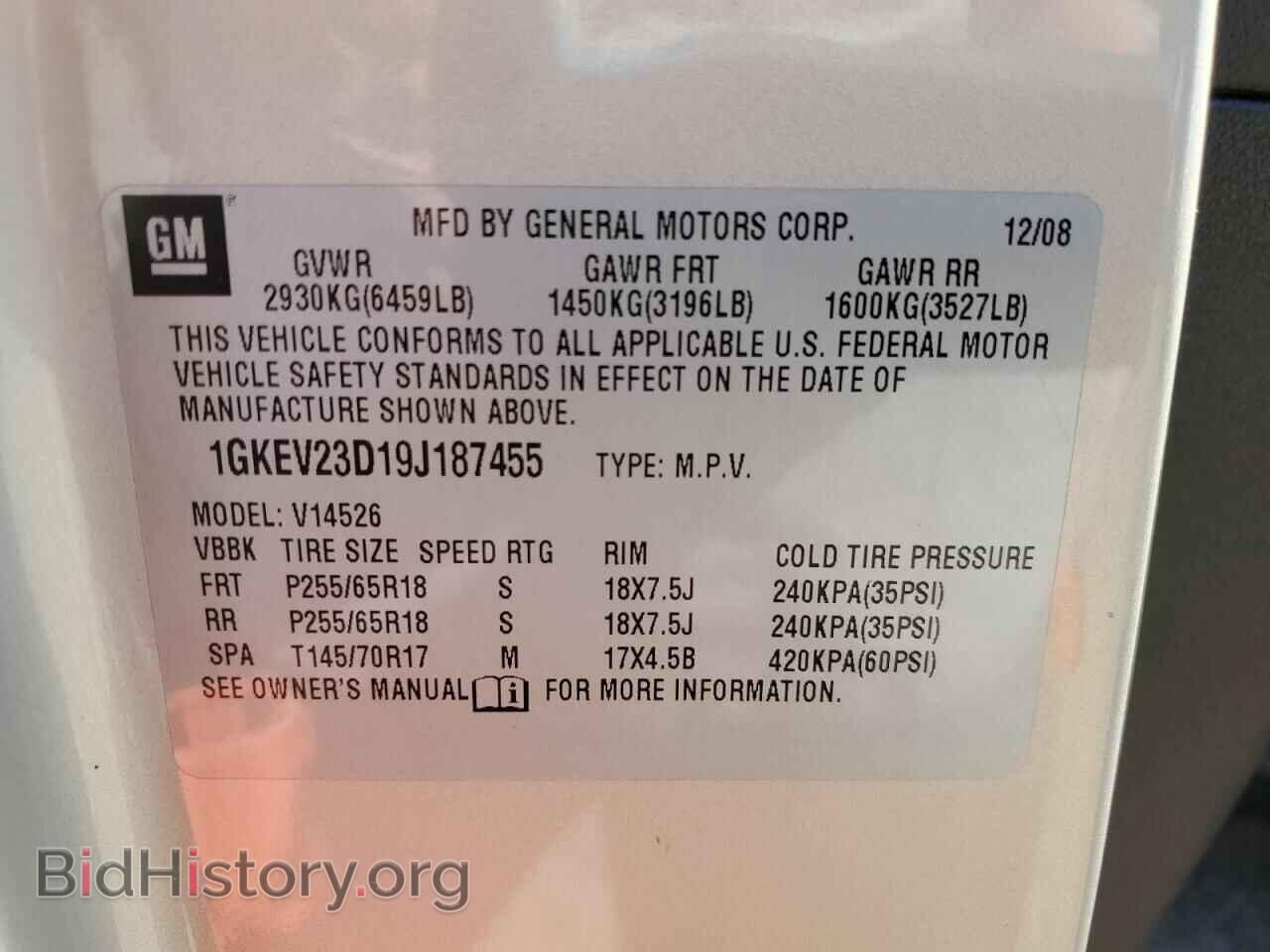 2009 GMC ACADIA - VIN: 1GKEV23D19J187455 - Фото 13