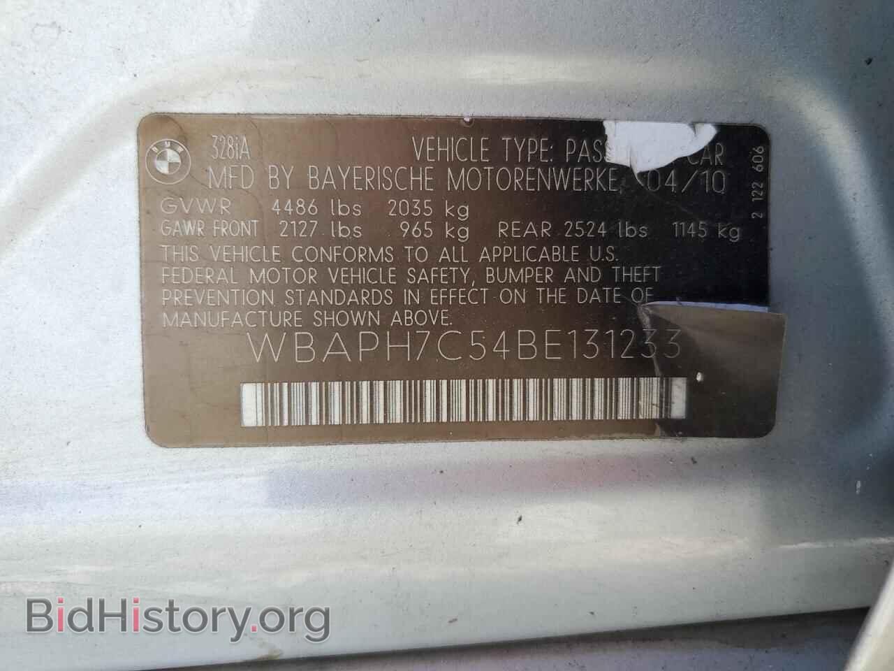 2011 BMW 3 SERIES - VIN: WBAPH7C54BE131233 - Фото 12