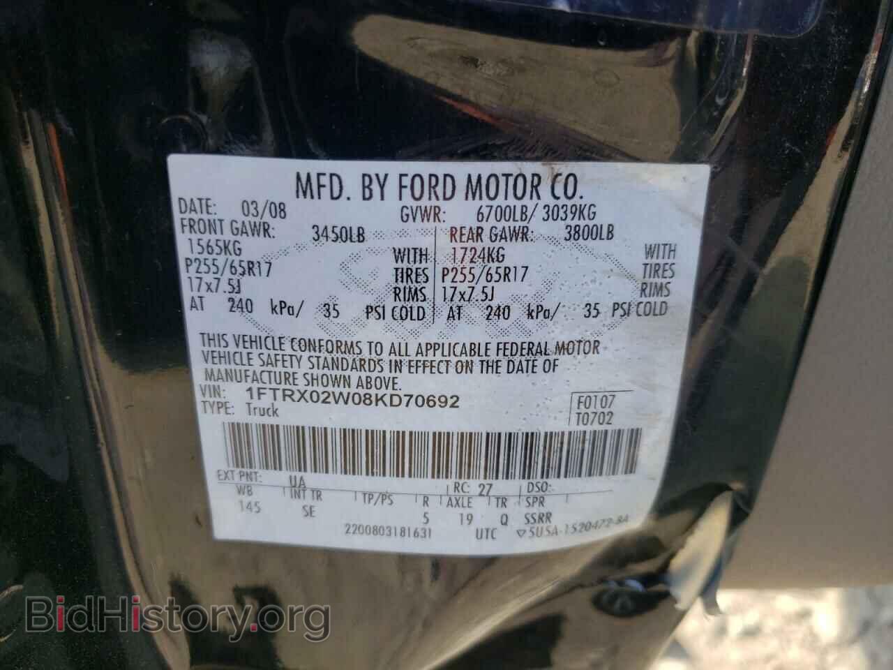 2008 FORD All Models - VIN: 1FTRX02W08KD70692 - Фото 12