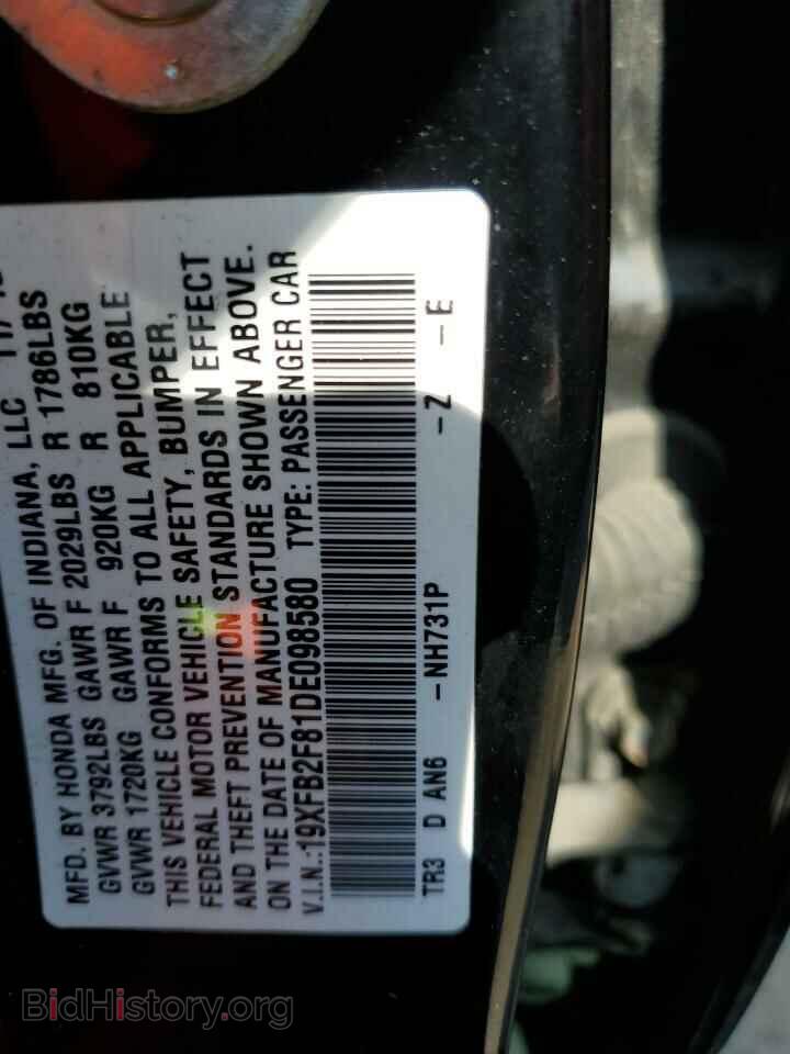 2013 HONDA CIVIC - VIN: 19XFB2F81DE098580 - Фото 12