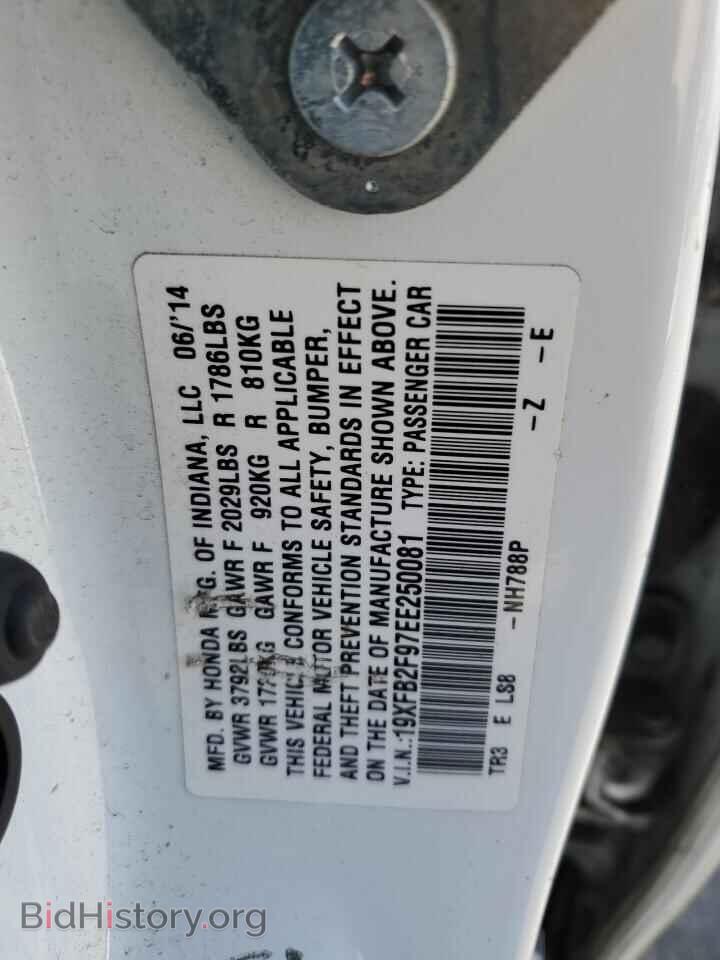 2014 HONDA CIVIC - VIN: 19XFB2F97EE250081 - Фото 12