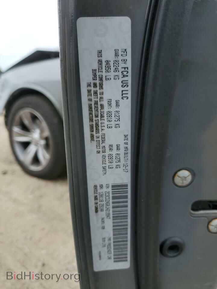 2018 DODGE CHALLENGER - VIN: 2C3CDZAG0JH219947 - Фото 12