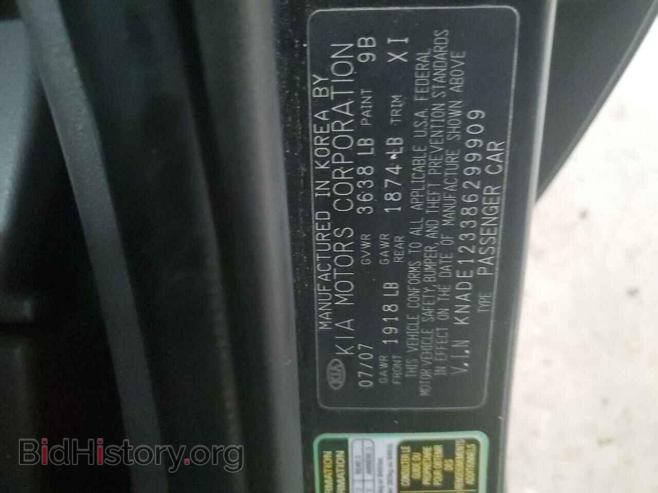 2008 KIA RIO - VIN: KNADE123386299909 - Фото 12
