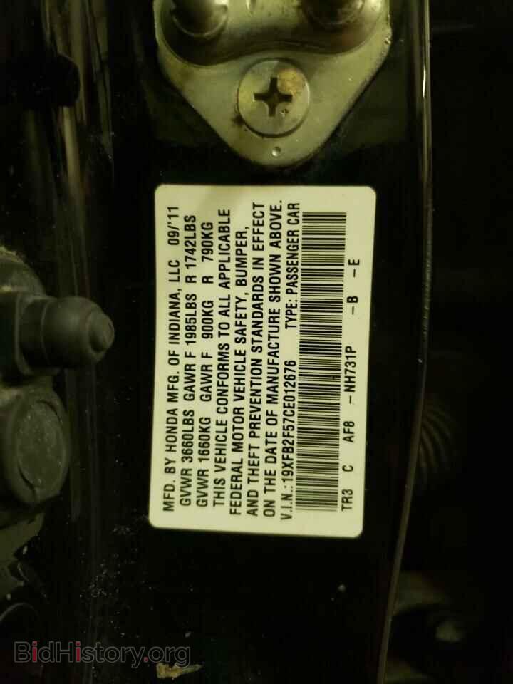 2012 HONDA CIVIC - VIN: 19XFB2F57CE012676 - Фото 13