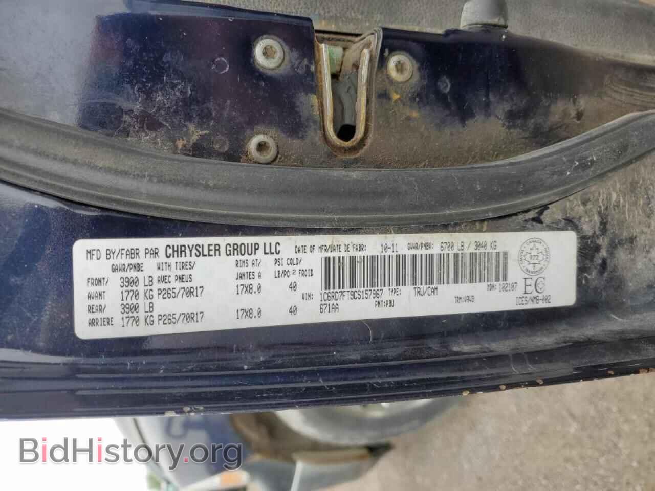 2012 DODGE RAM 1500 - VIN: 1C6RD7FT9CS157967 - Photo 12