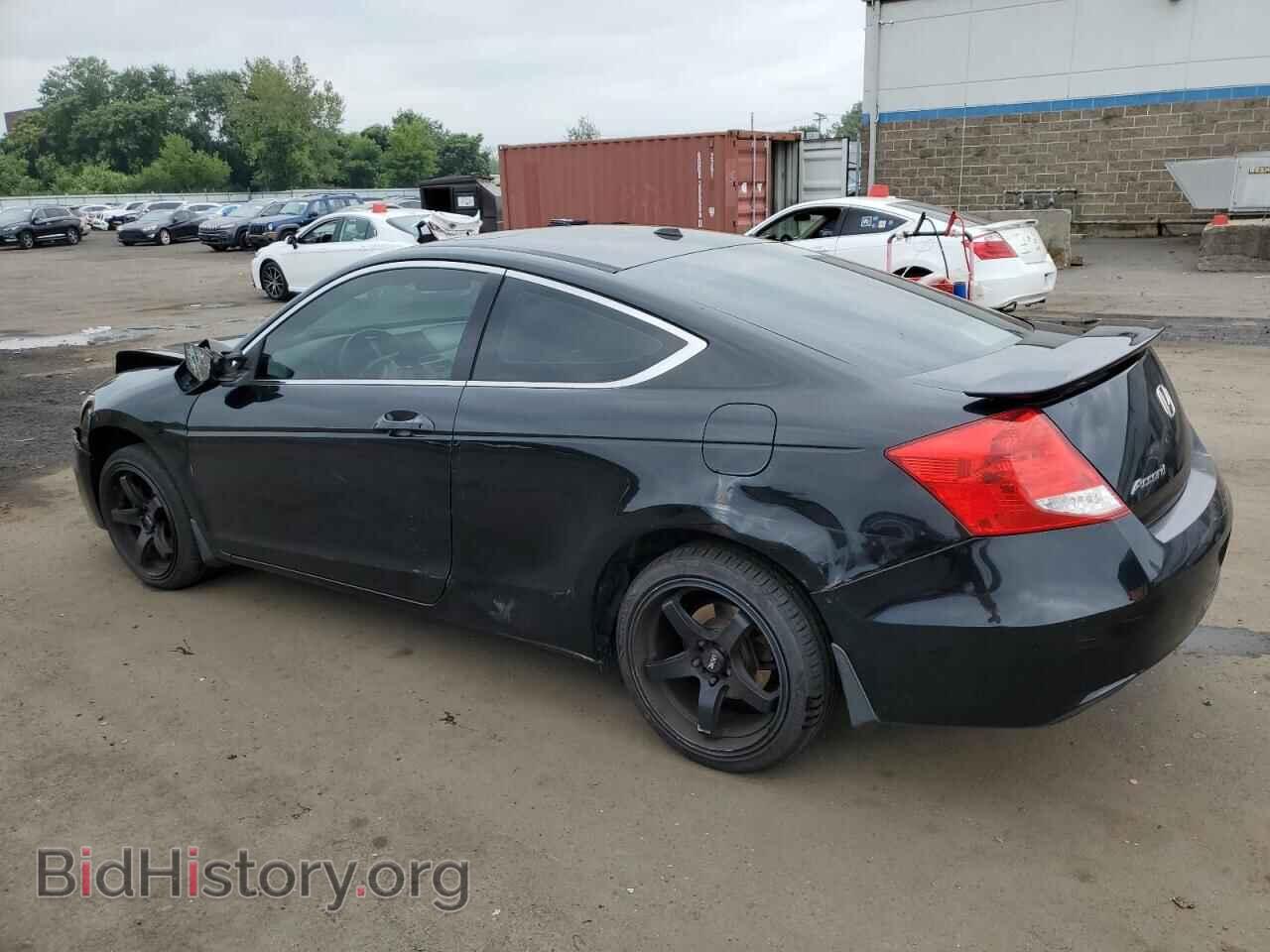 2012 HONDA ACCORD - VIN: 1HGCS1B82CA020086 - Фото 2