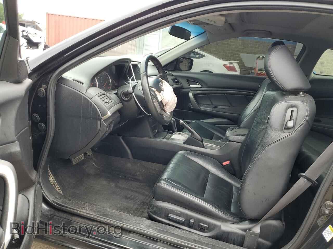 2012 HONDA ACCORD - VIN: 1HGCS1B82CA020086 - Фото 7