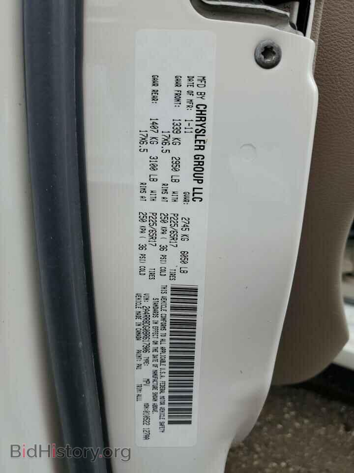 2011 CHRYSLER MINIVAN - VIN: 2A4RR8DG0BR617906 - Photo 13