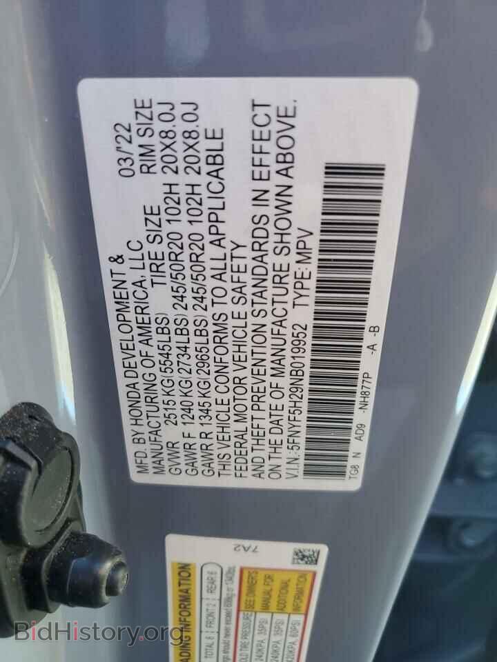 2022 HONDA PILOT - VIN: 5FNYF5H29NB019952 - Фото 13