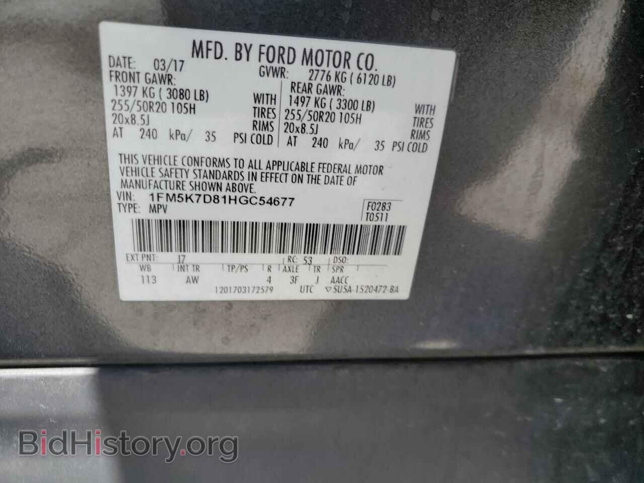 2017 FORD EXPLORER - VIN: 1FM5K7D81HGC54677 - Фото 13