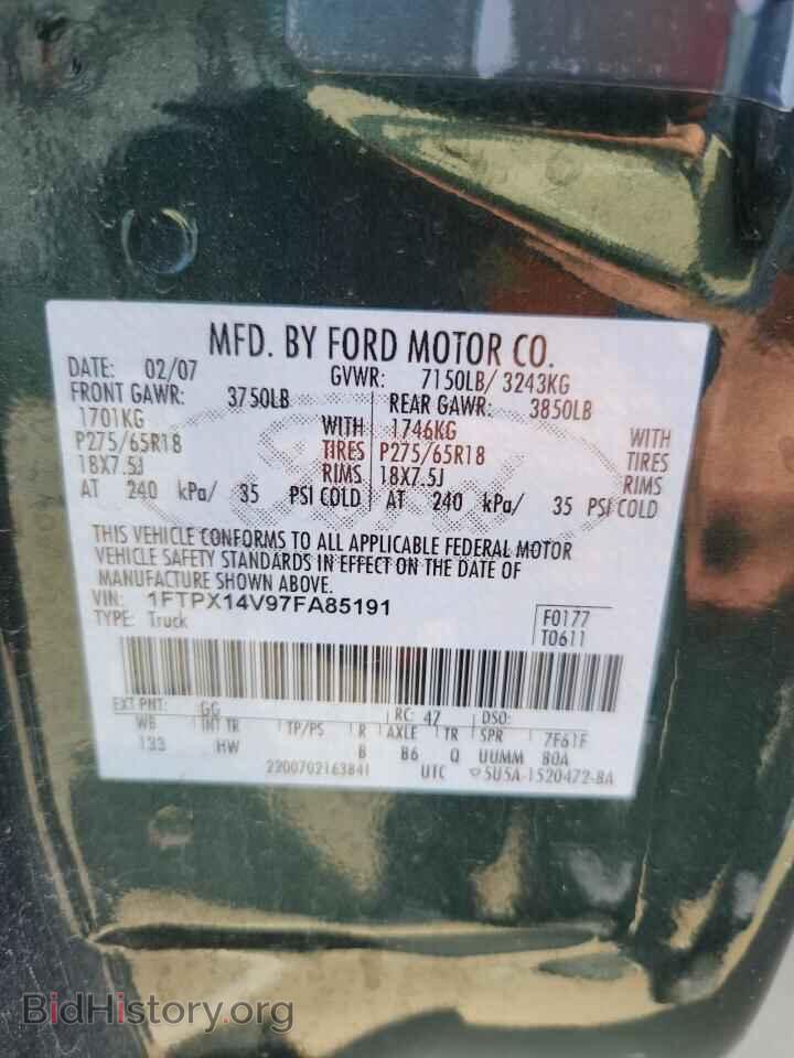 2007 FORD All Models - VIN: 1FTPX14V97FA85191 - Фото 12