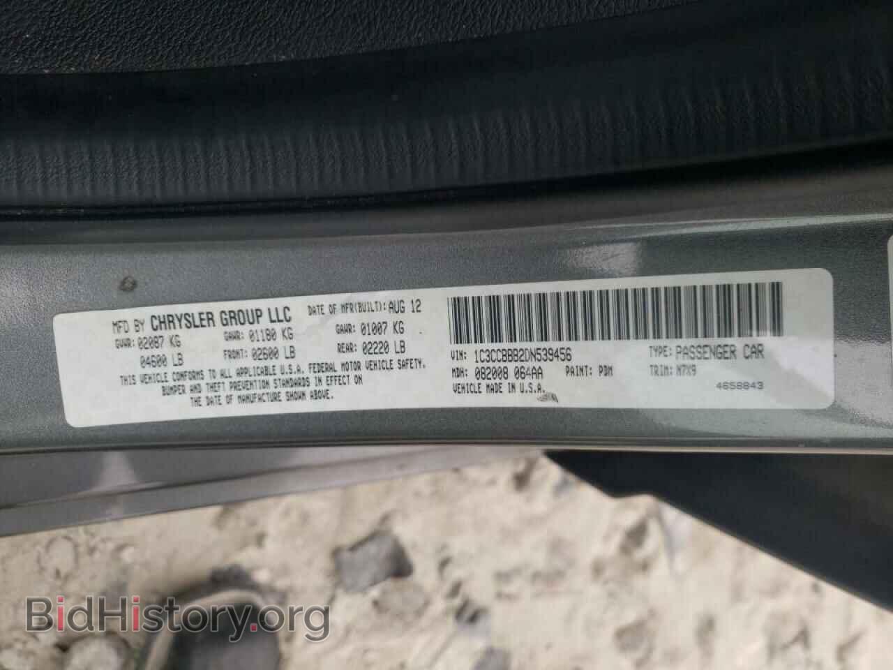 2013 CHRYSLER 200 - VIN: 1C3CCBBB2DN539456 - Фото 10