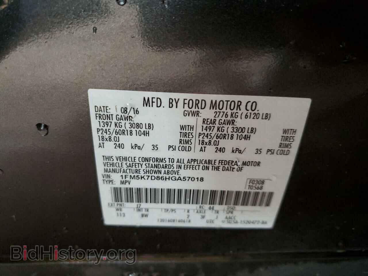2017 FORD EXPLORER - VIN: 1FM5K7D86HGA57018 - Photo 13