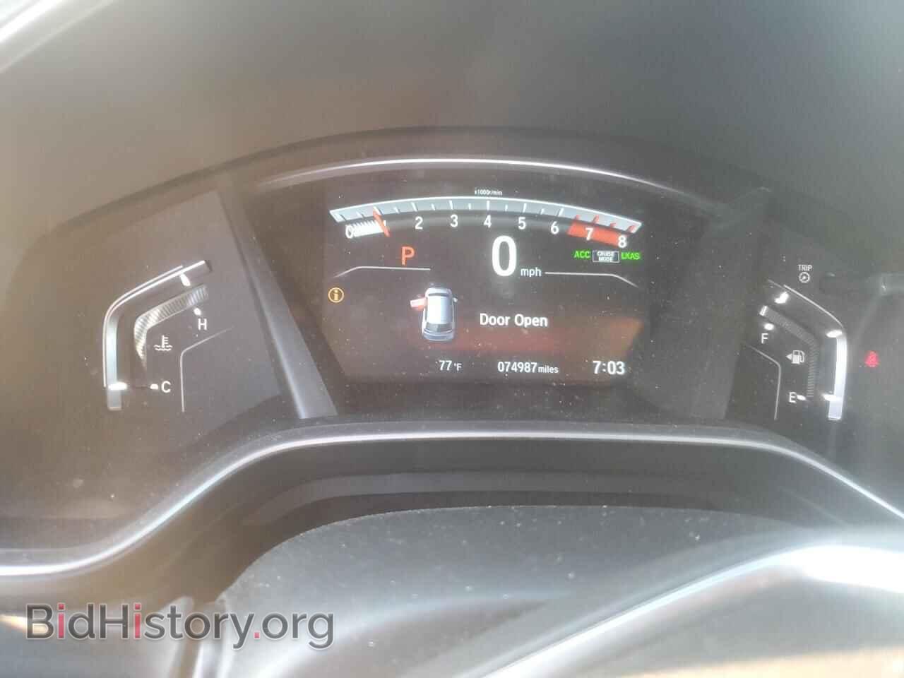 2017 HONDA CRV - VIN: 5J6RW2H86HL017658 - Фото 9