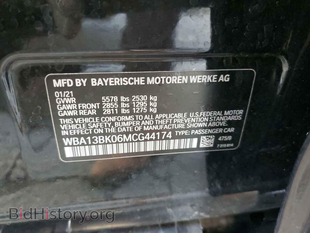 2021 BMW M5 - VIN: WBA13BK06MCG44174 - Фото 12