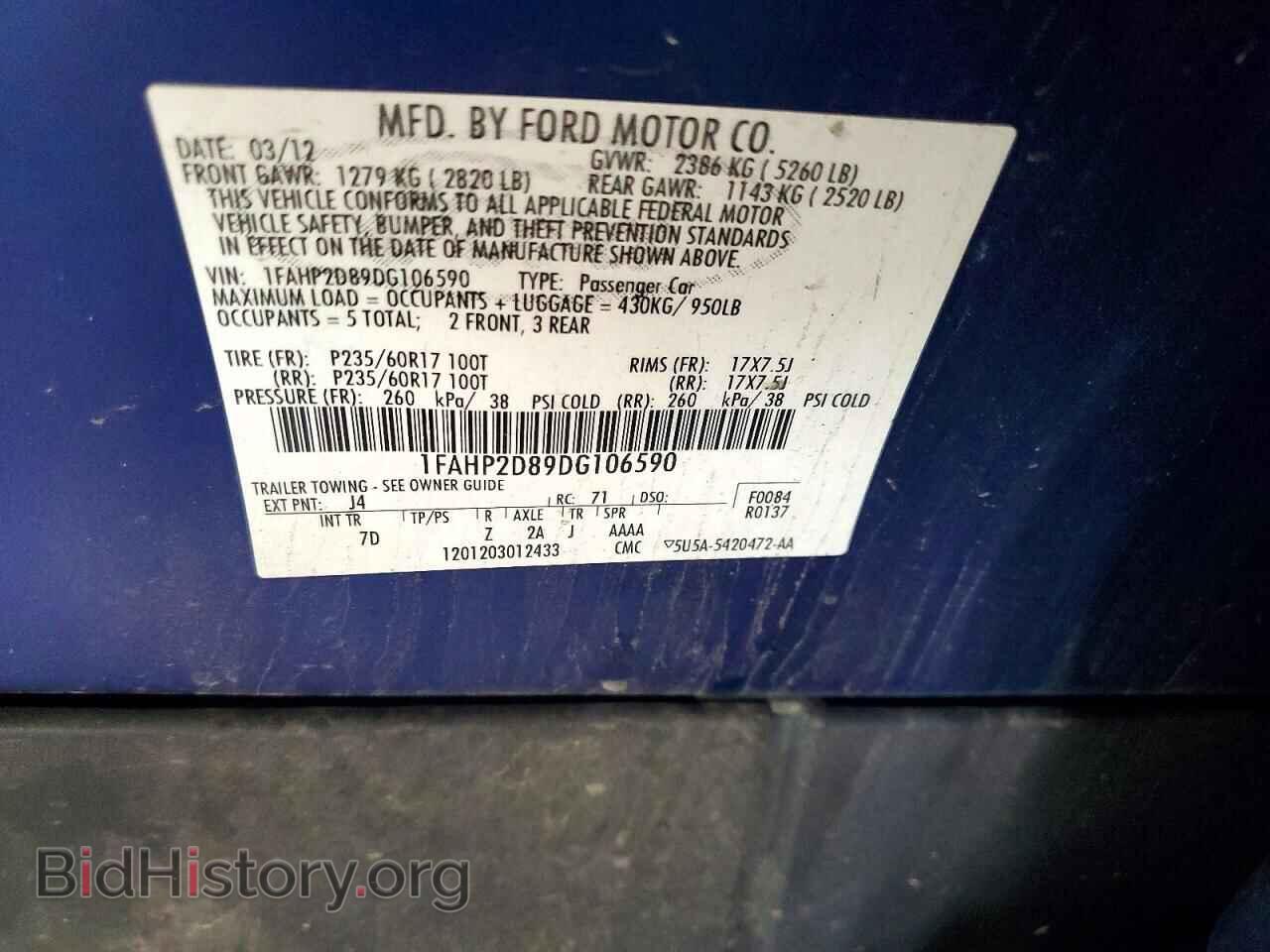 2013 FORD TAURUS - VIN: 1FAHP2D89DG106590 - Фото 23
