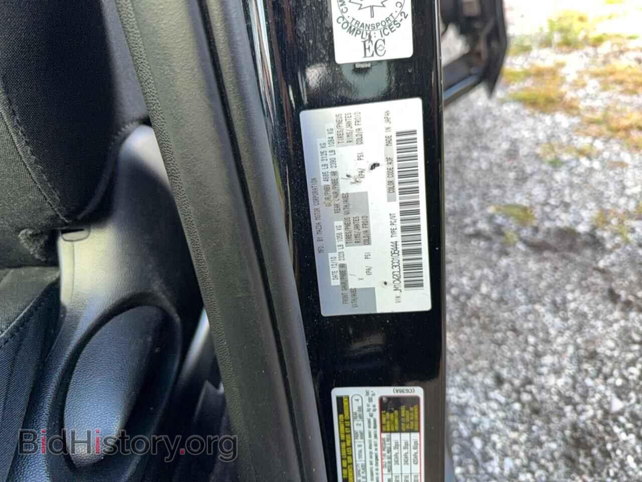 2012 MAZDA 5 - VIN: JM1CW2CL3C0106444 - Фото 10