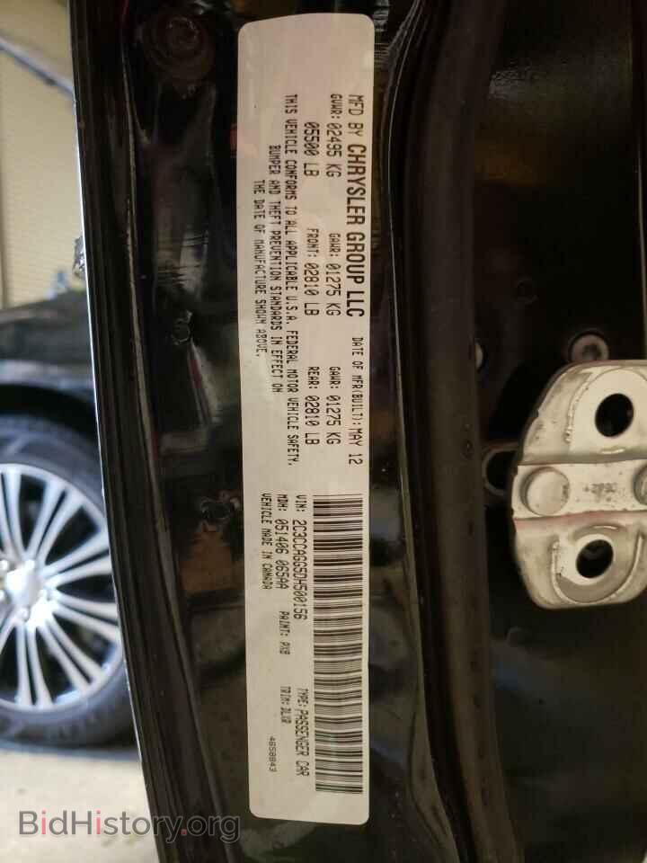 2013 CHRYSLER 300 - VIN: 2C3CCAGG5DH500156 - Фото 10