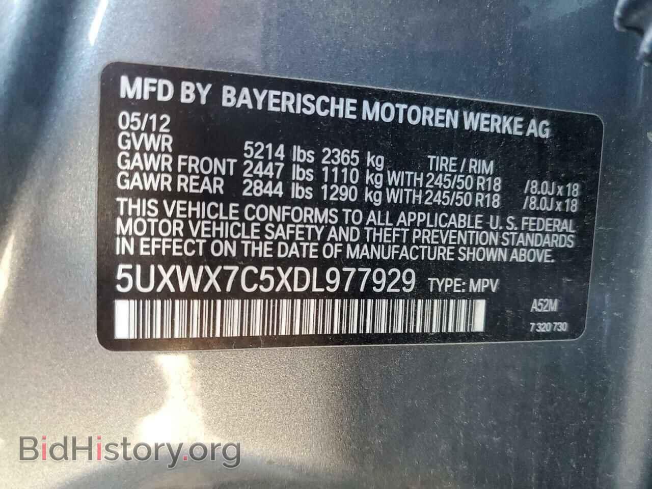 2013 BMW X3 - VIN: 5UXWX7C5XDL977929 - Фото 10