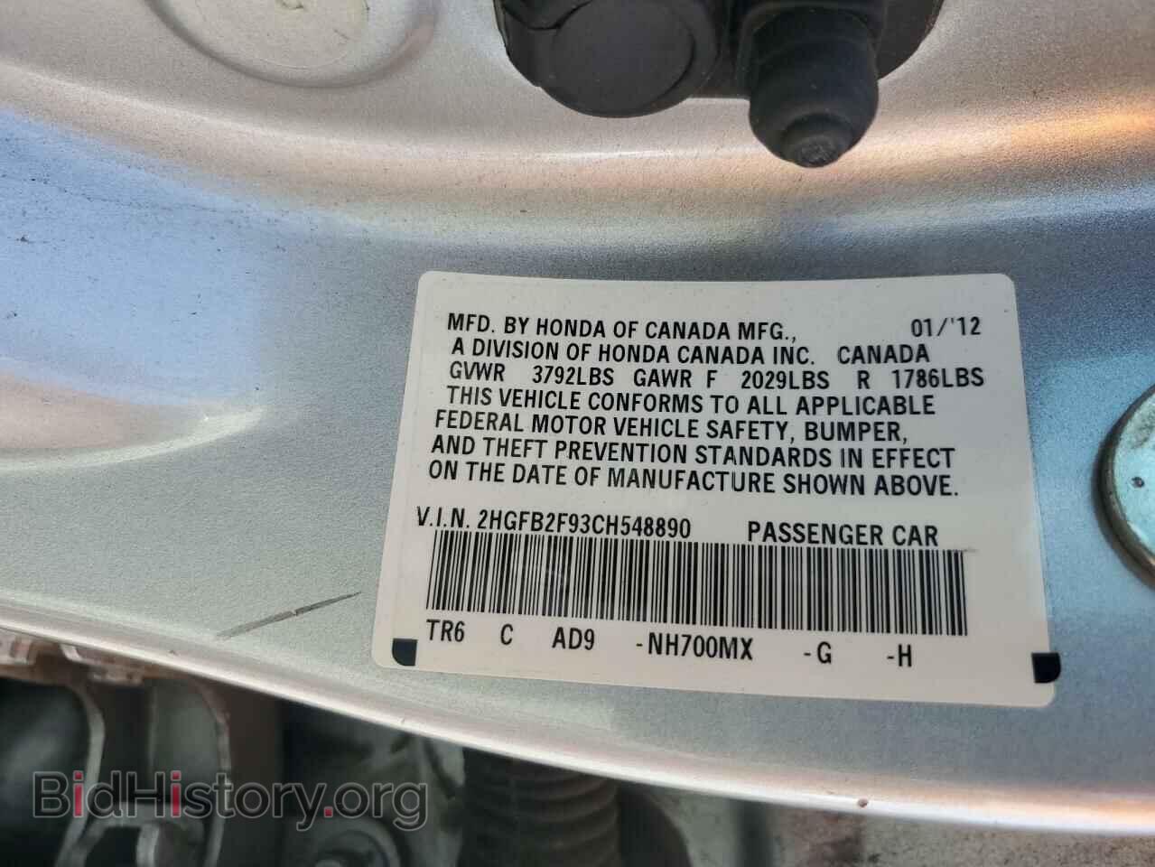 2012 HONDA CIVIC - VIN: 2HGFB2F93CH548890 - Фото 12