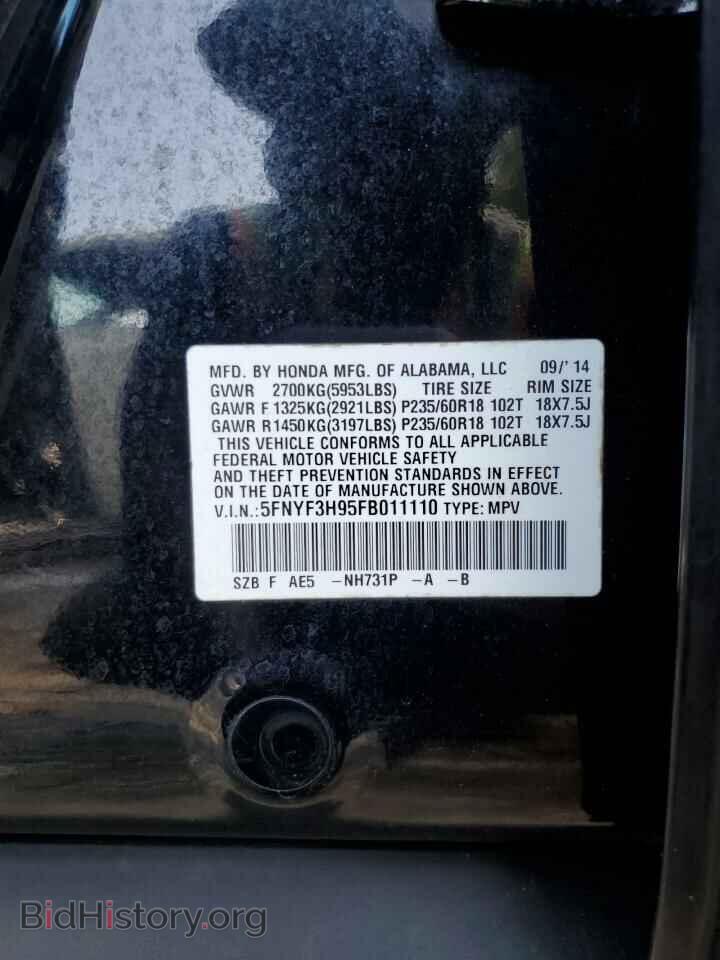 2015 HONDA PILOT - VIN: 5FNYF3H95FB011110 - Фото 13