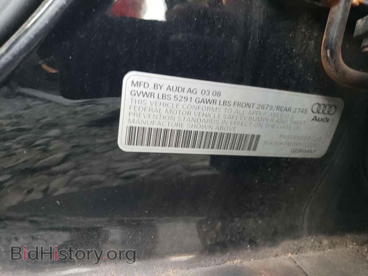 2008 AUDI A6 - VIN: WAUDH74F38N122297 - Фото 12