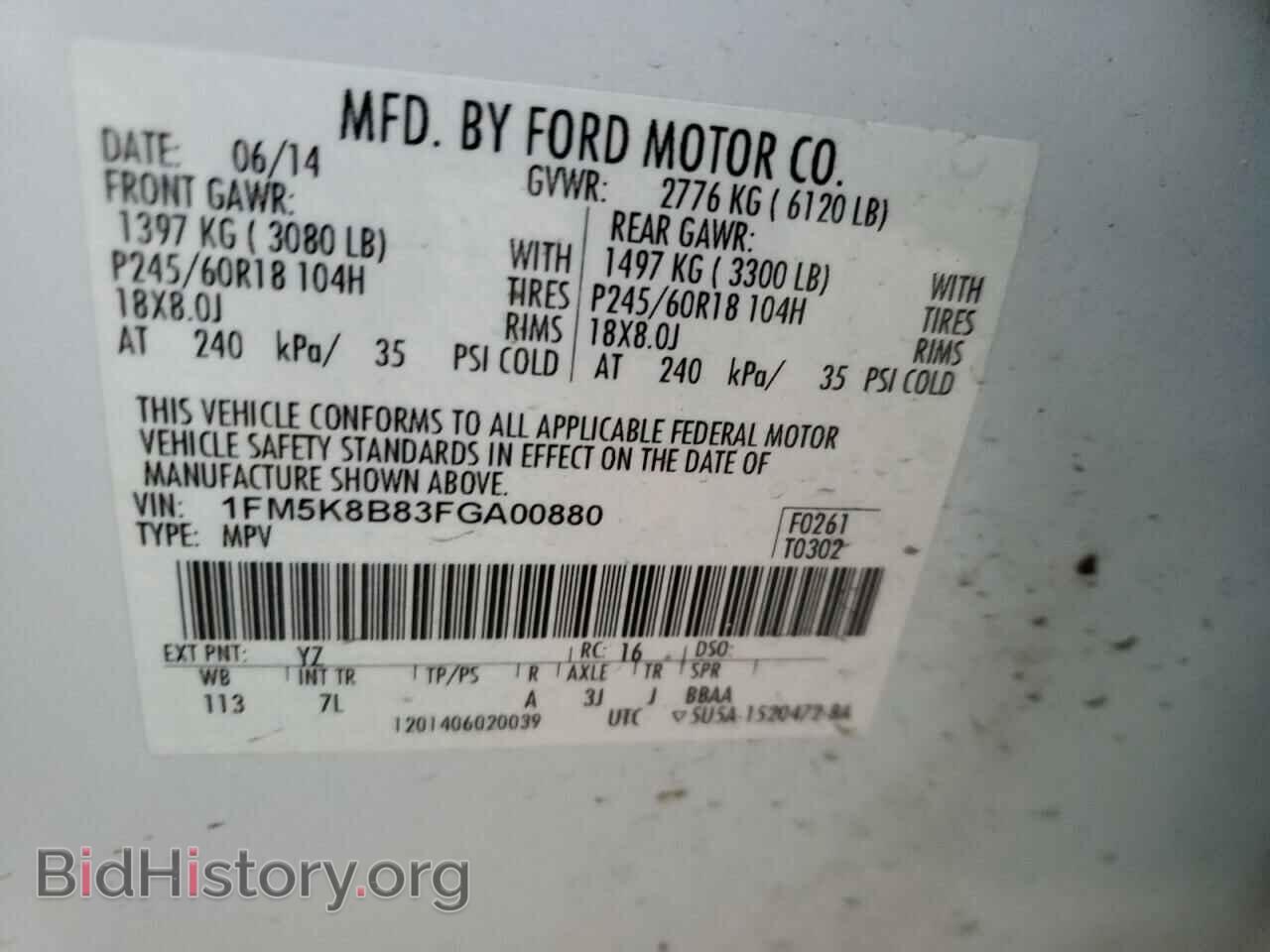 2015 FORD EXPLORER - VIN: 1FM5K8B83FGA00880 - Фото 10