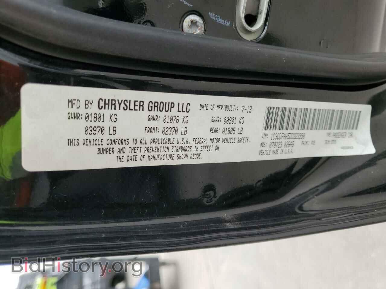 2013 DODGE DART - VIN: 1C3CDFAH5DD323990 - Фото 12