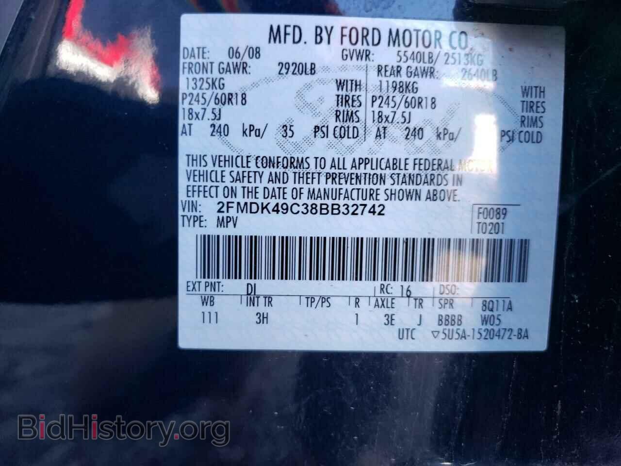 2008 FORD EDGE - VIN: 2FMDK49C38BB32742 - Фото 13