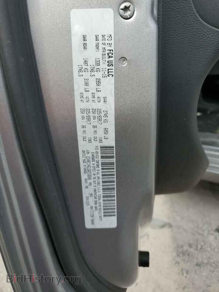 2016 CHRYSLER MINIVAN - VIN: 2C4RC1HG1GR233200 - Фото 13
